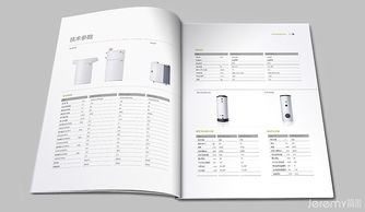 廣州斯寶亞創(chuàng)科技企業(yè)形象及產(chǎn)品畫冊設(shè)計(jì) 簡米作品的策劃亮點(diǎn)
