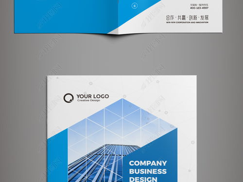 簡約大氣藍(lán)色現(xiàn)代企業(yè)畫冊封面設(shè)計(jì) 提升品牌形象的優(yōu)質(zhì)模板資源