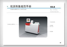 上海萬美企業形象設計 以專業策劃塑造卓越品牌形象